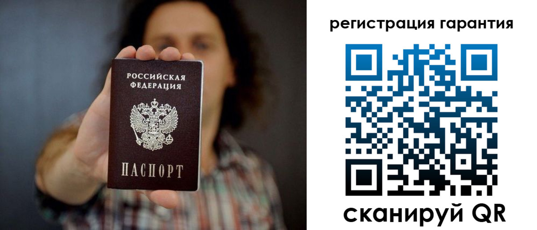 прописка для кредита в Котельниче