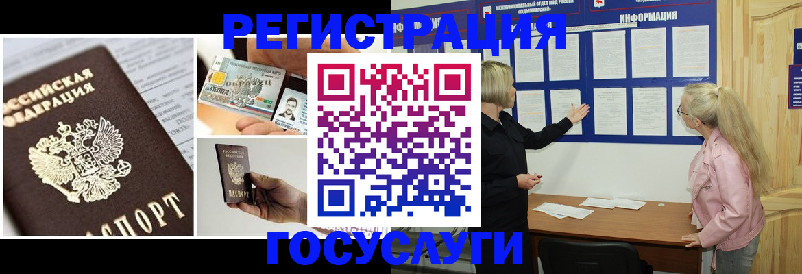 регистрация для школы в Котельниче